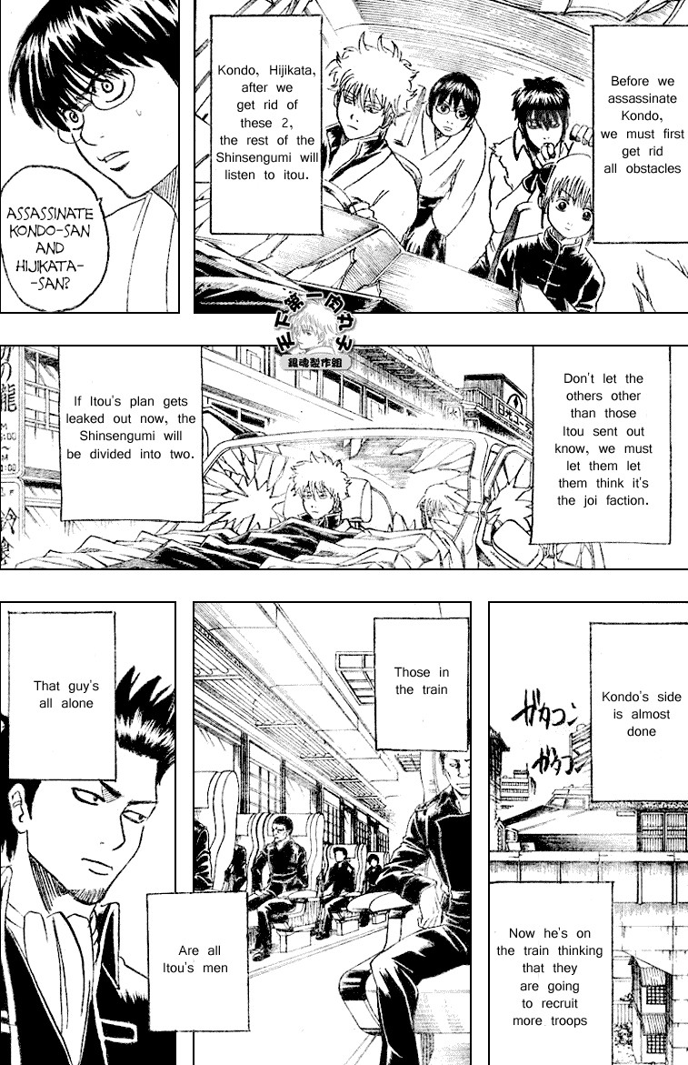 Gintama chapter 161 page 13