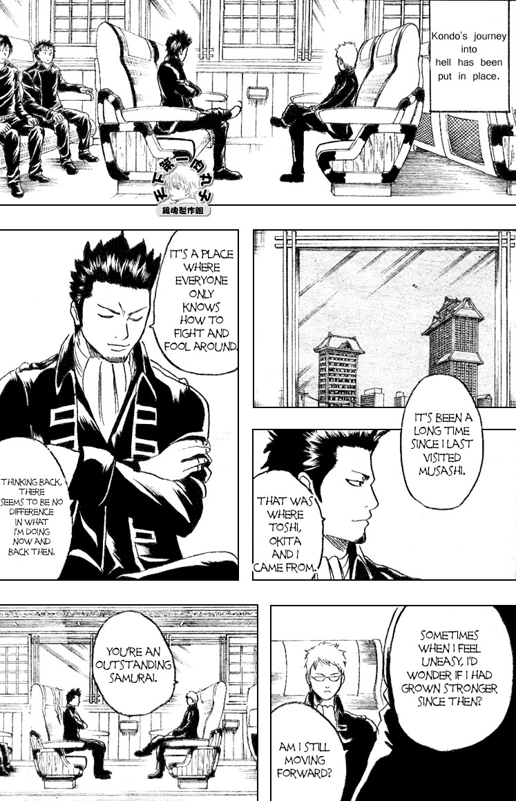 Gintama chapter 161 page 14