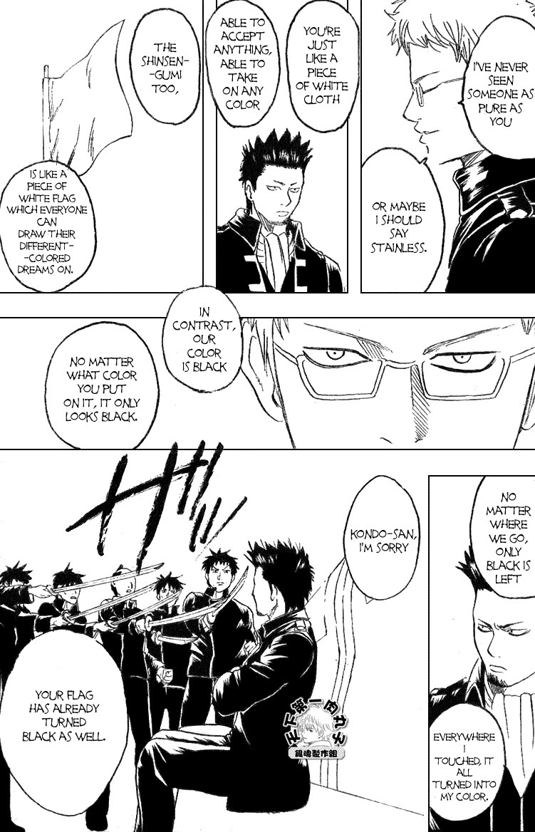 Gintama chapter 161 page 15