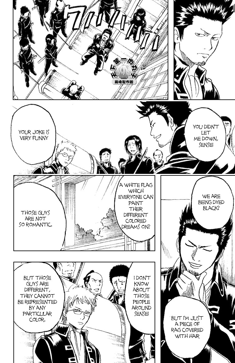 Gintama chapter 161 page 16