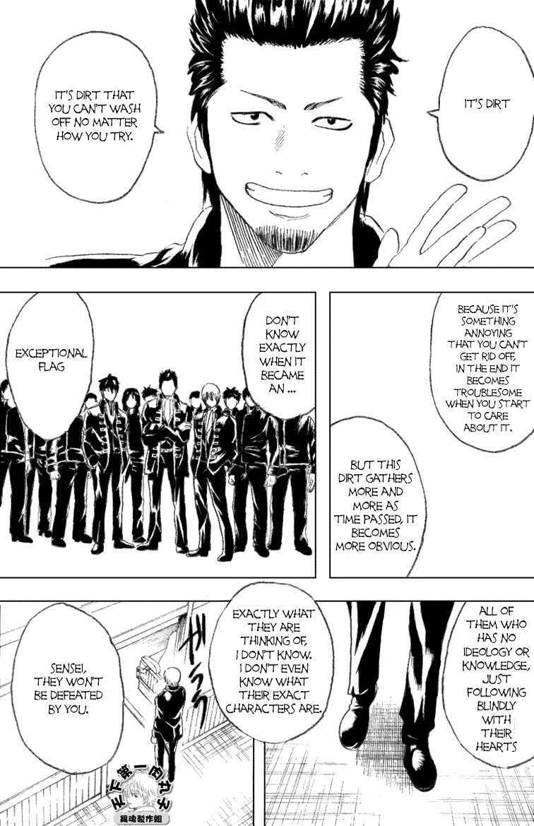 Gintama chapter 161 page 17