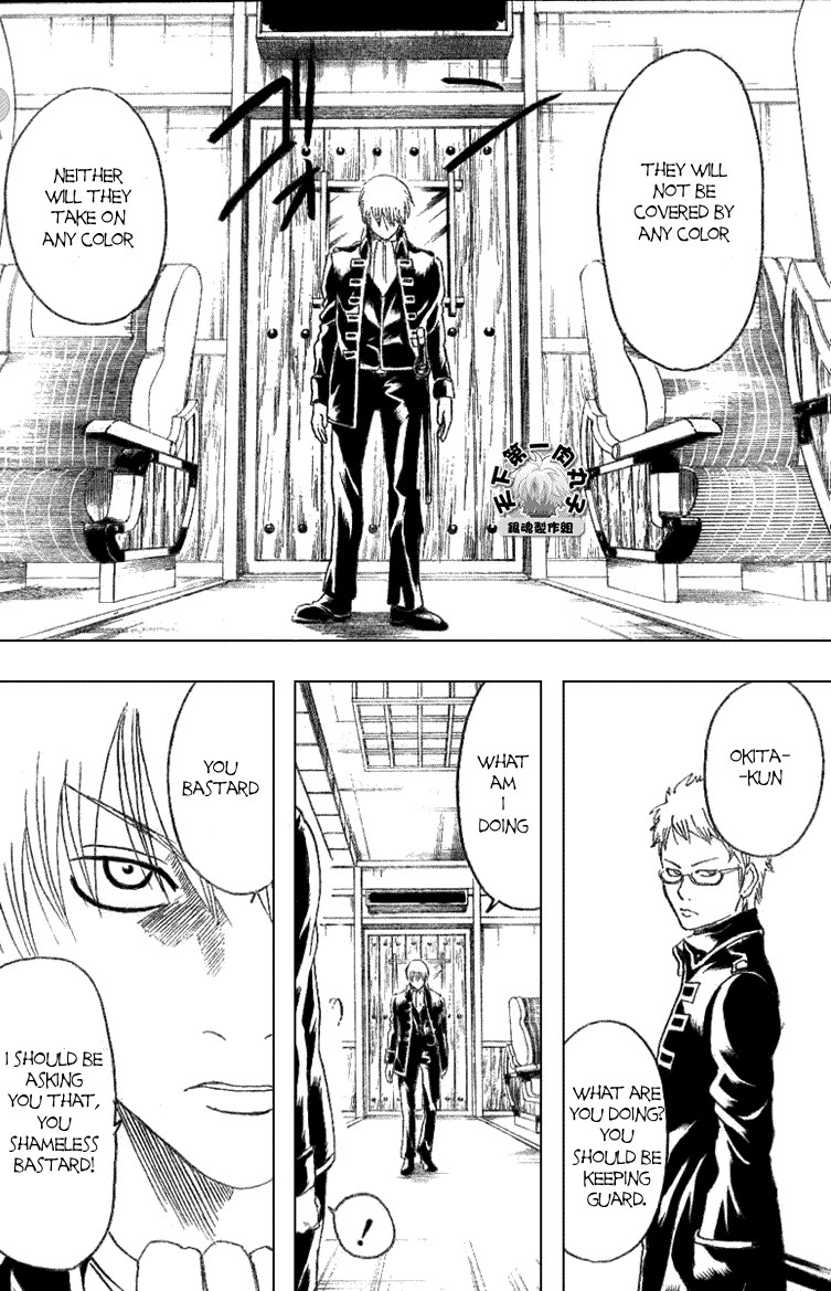 Gintama chapter 161 page 18