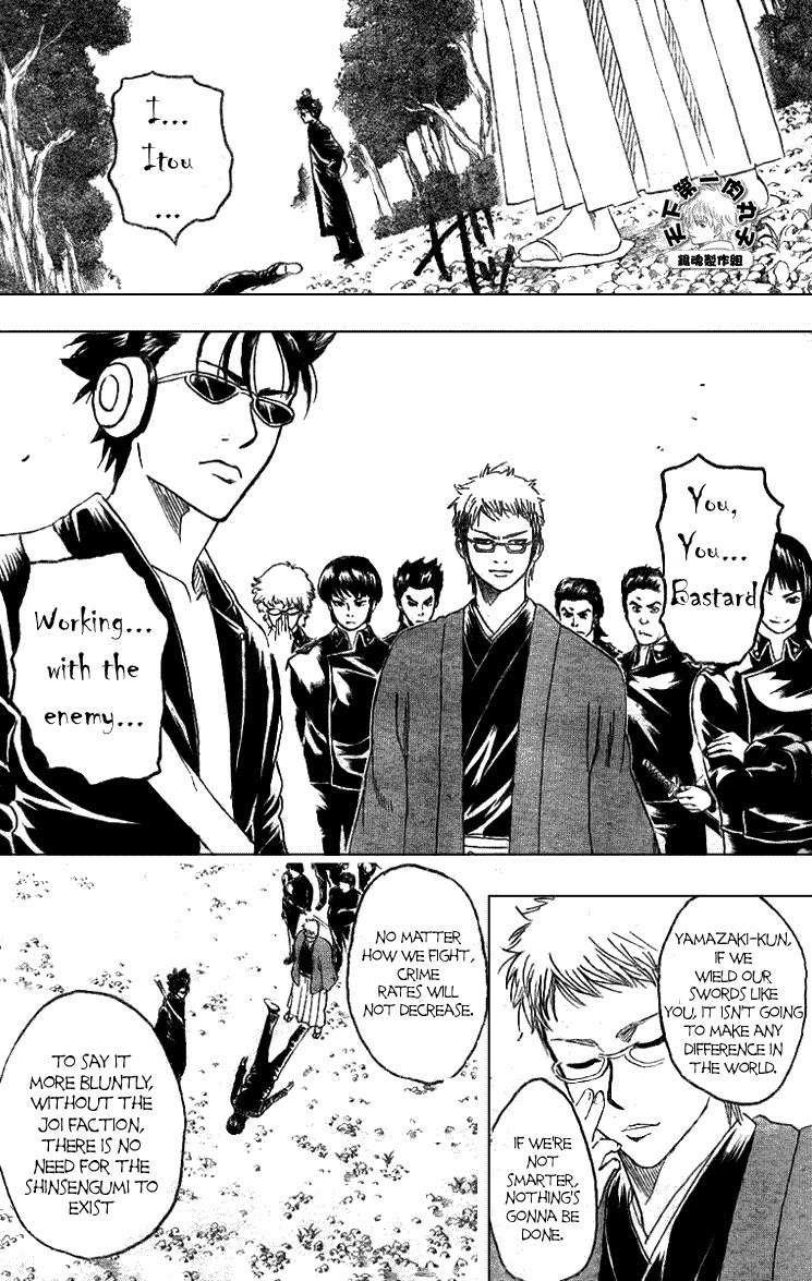 Gintama chapter 161 page 2