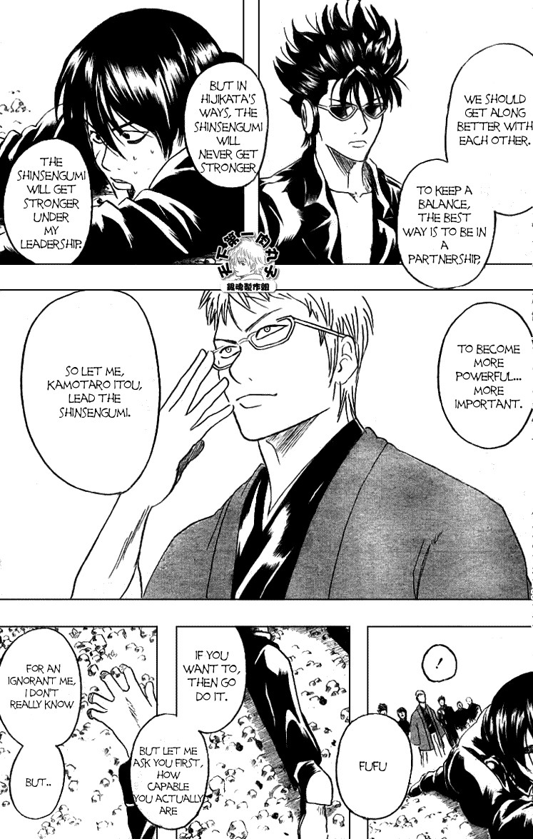 Gintama chapter 161 page 3