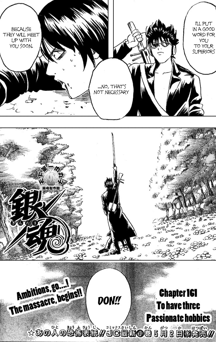 Gintama chapter 161 page 5