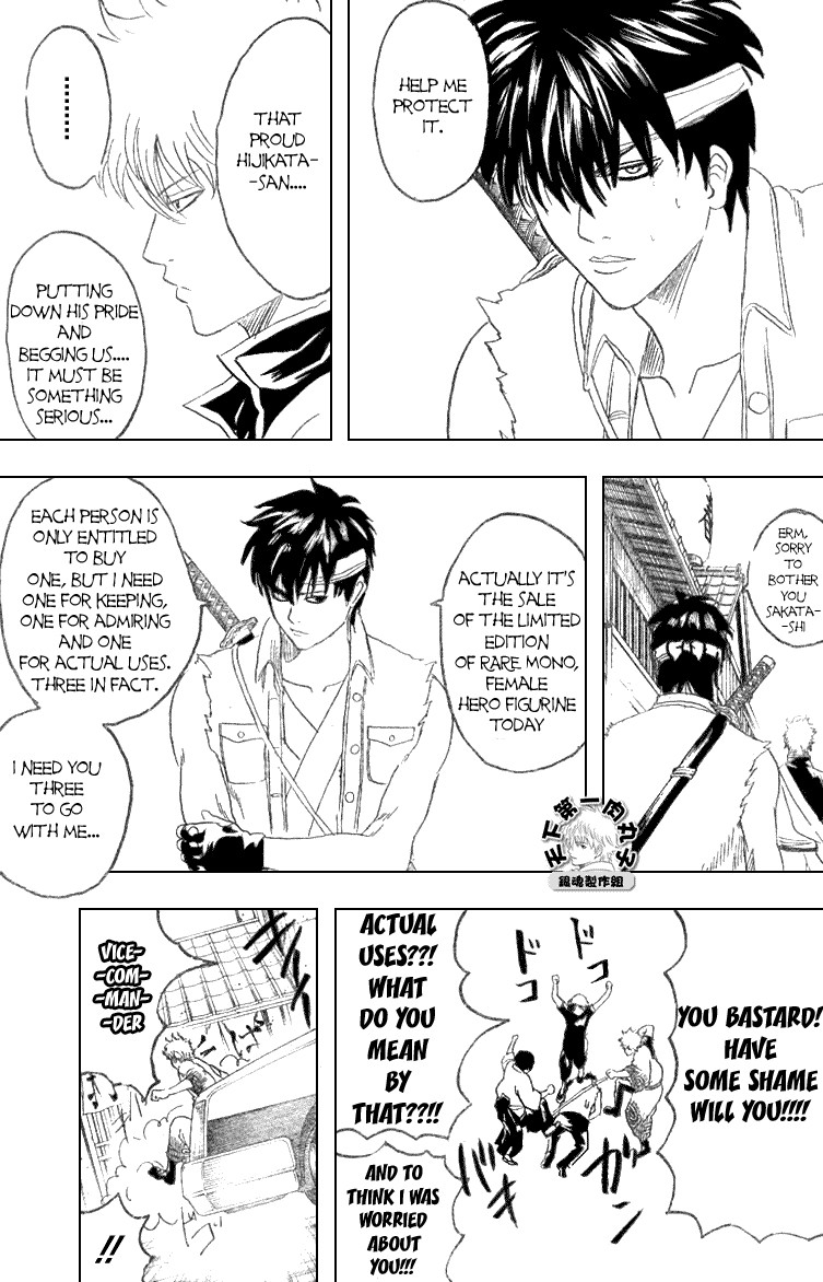 Gintama chapter 161 page 7