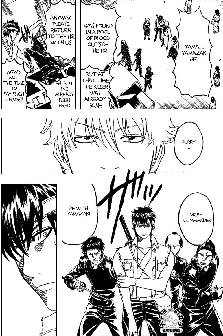 Gintama chapter 161 page 9