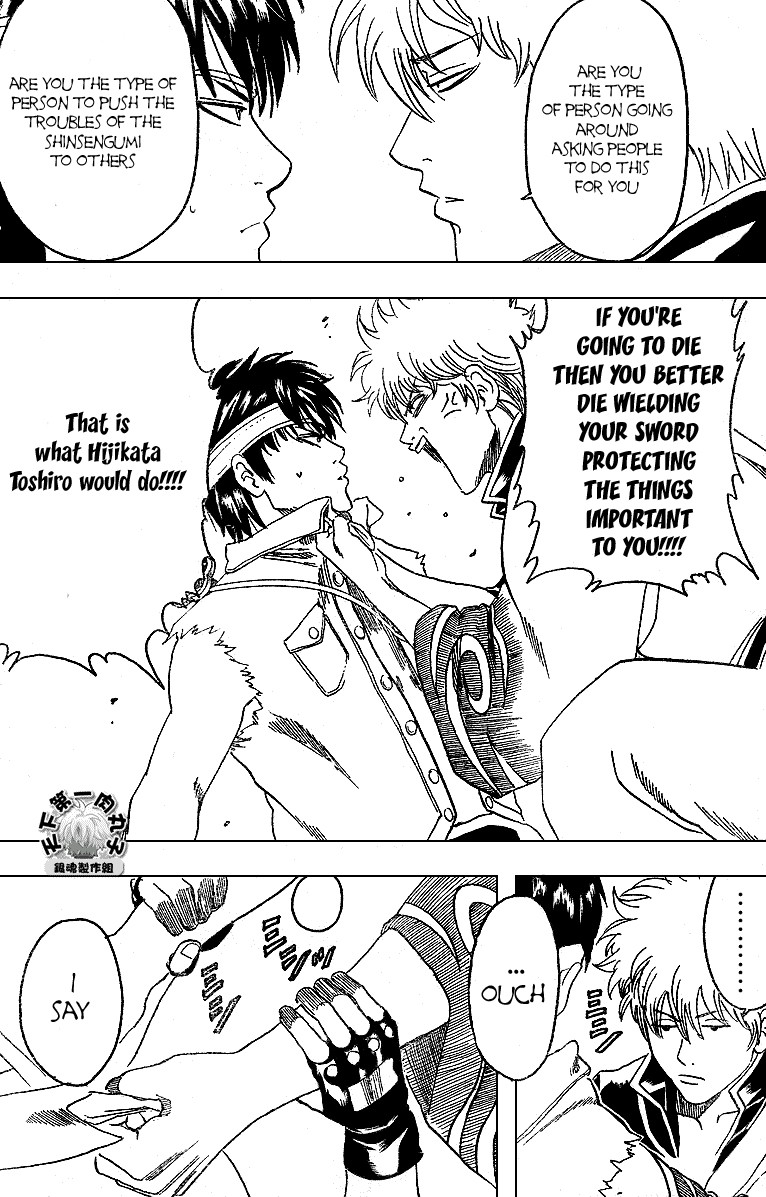 Gintama chapter 162 page 10