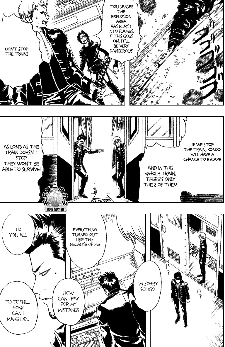 Gintama chapter 162 page 12