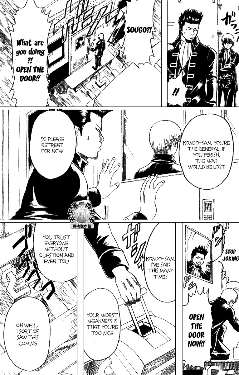 Gintama chapter 162 page 13