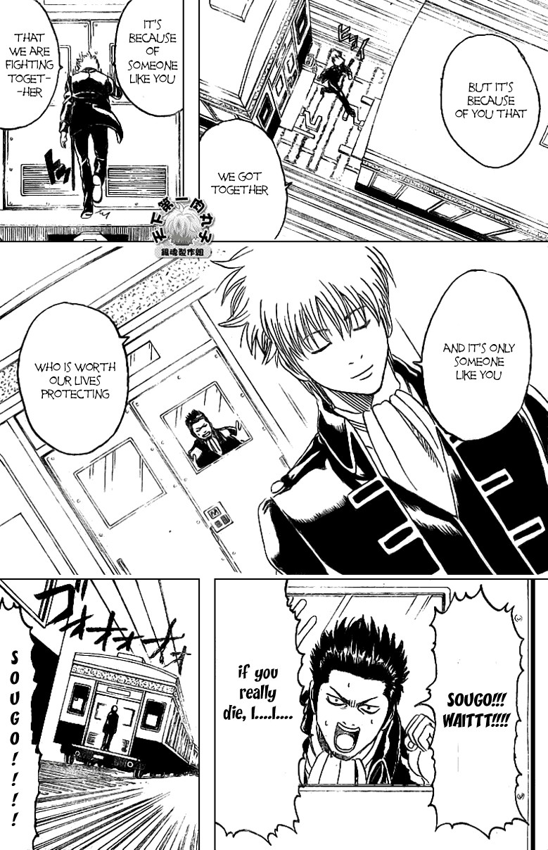 Gintama chapter 162 page 14