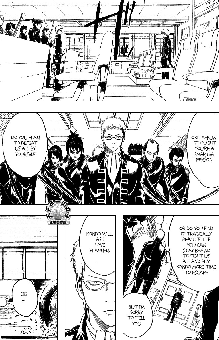Gintama chapter 162 page 15