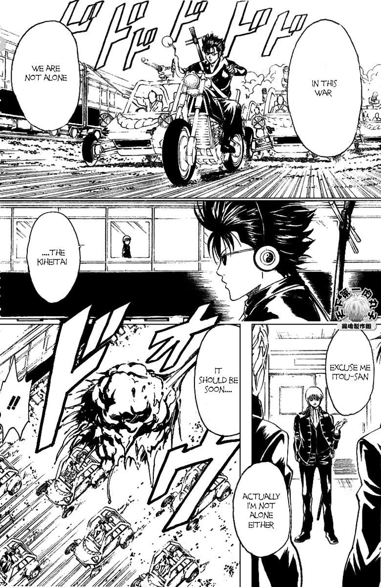 Gintama chapter 162 page 16