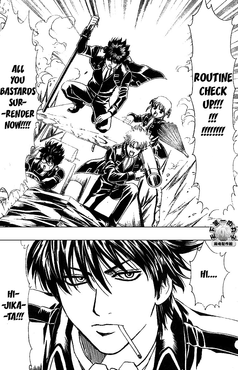 Gintama chapter 162 page 18