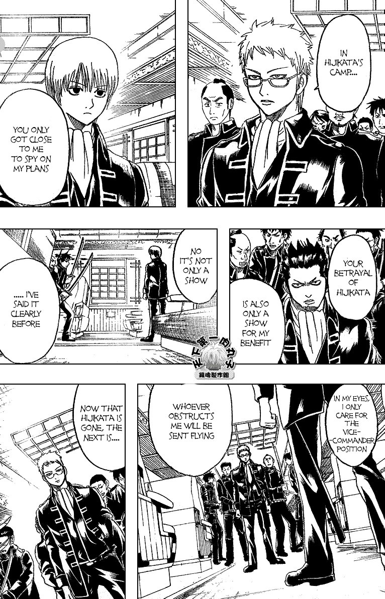 Gintama chapter 162 page 2