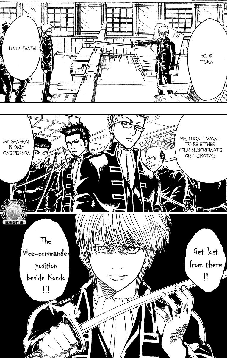 Gintama chapter 162 page 3