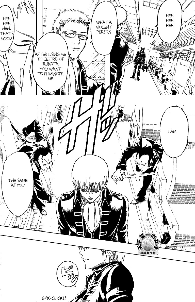 Gintama chapter 162 page 4