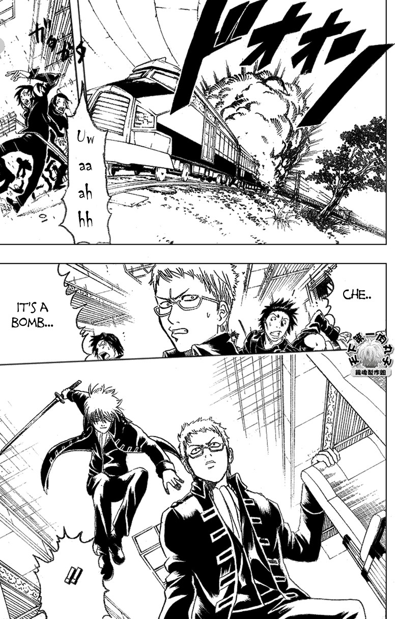 Gintama chapter 162 page 5
