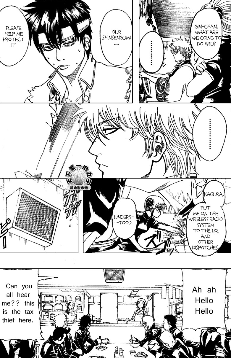 Gintama chapter 162 page 7