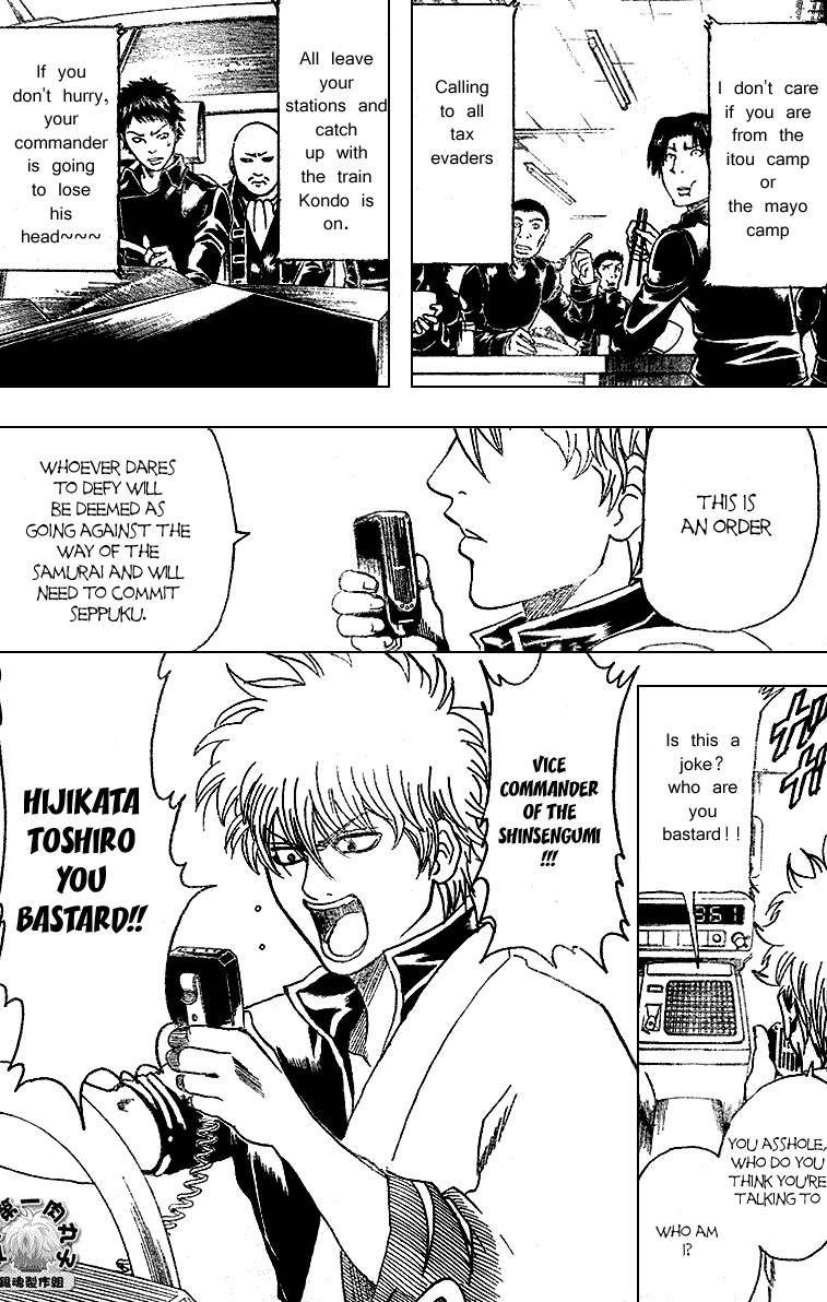 Gintama chapter 162 page 8