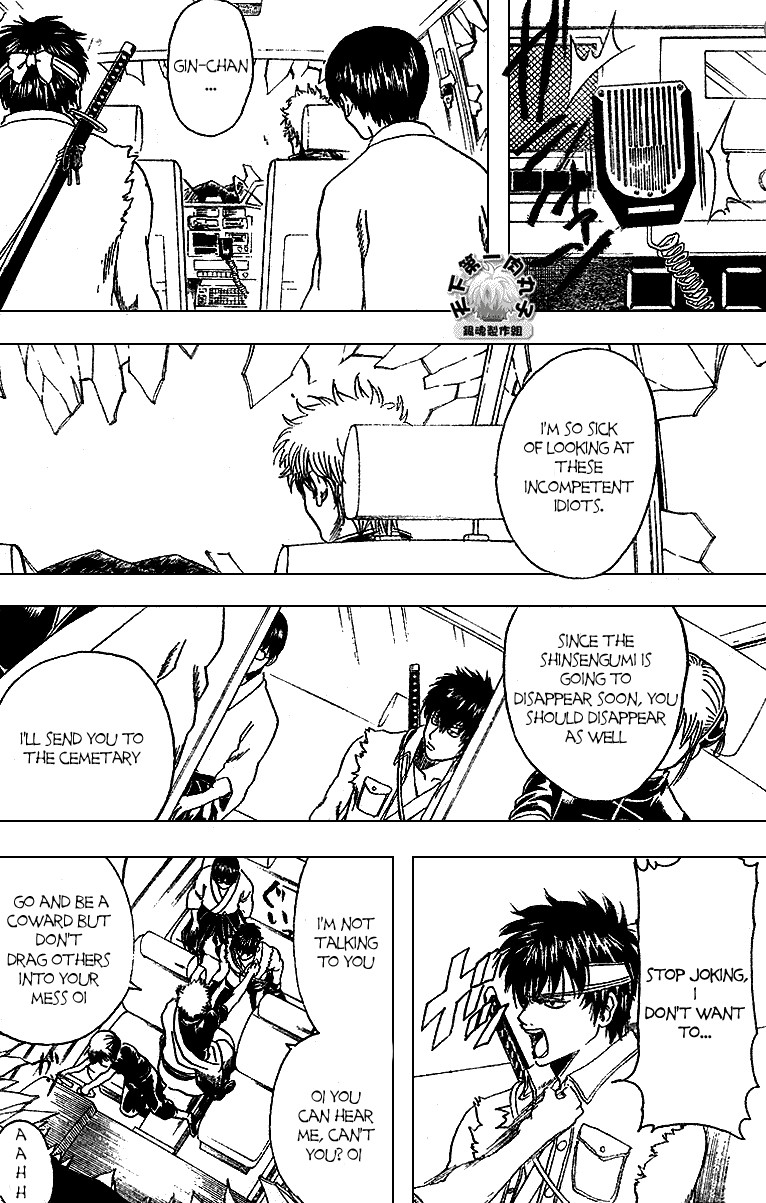 Gintama chapter 162 page 9