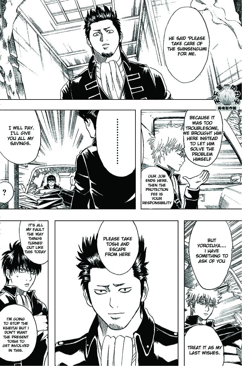 Gintama chapter 163 page 11