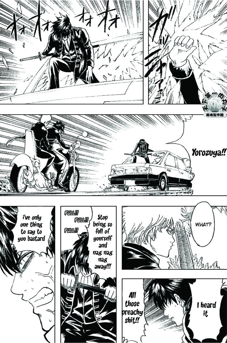 Gintama chapter 163 page 17