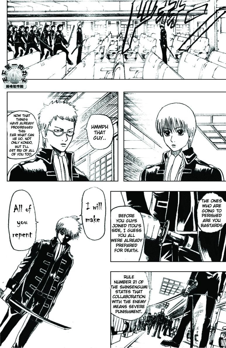 Gintama chapter 163 page 2