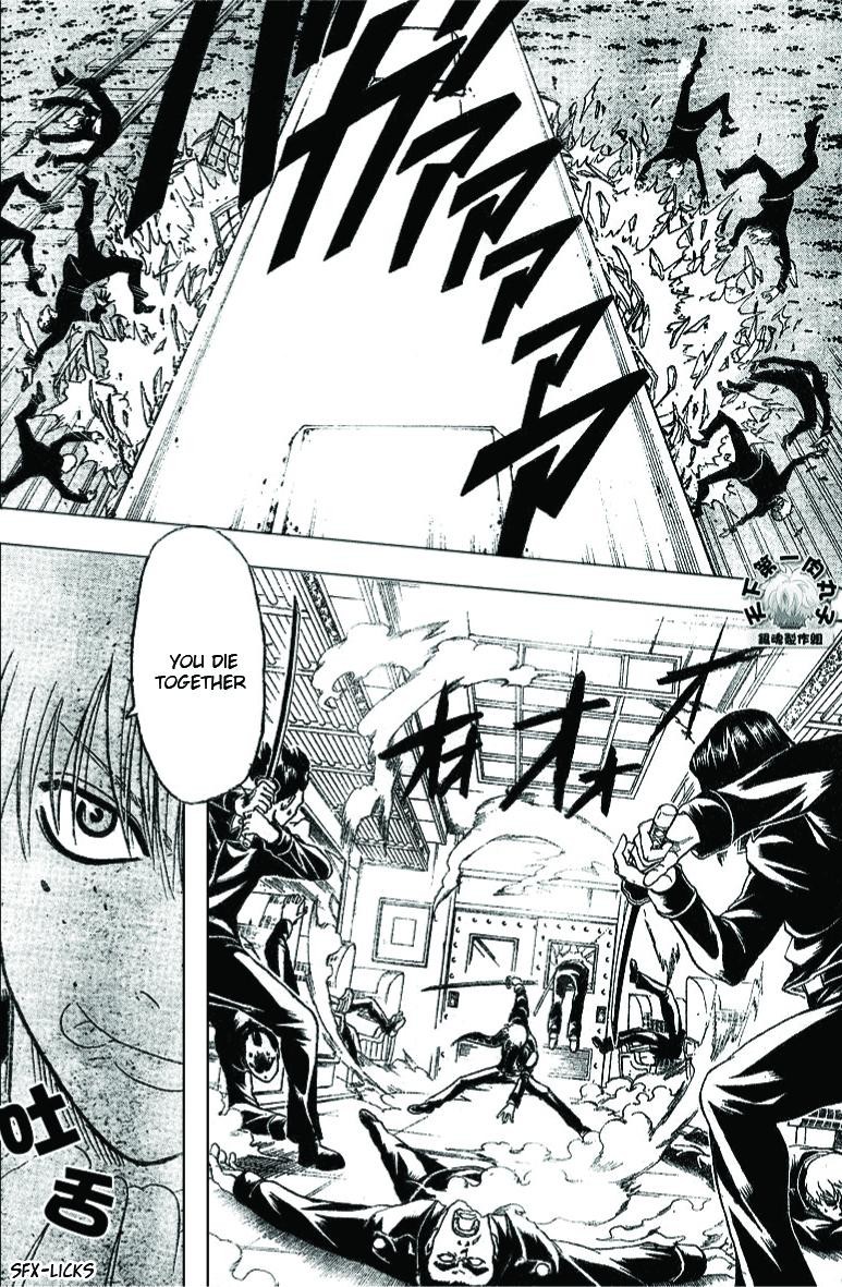 Gintama chapter 163 page 4
