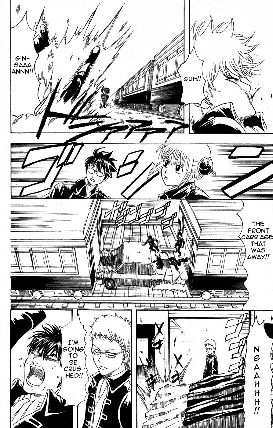 Gintama chapter 164 page 12