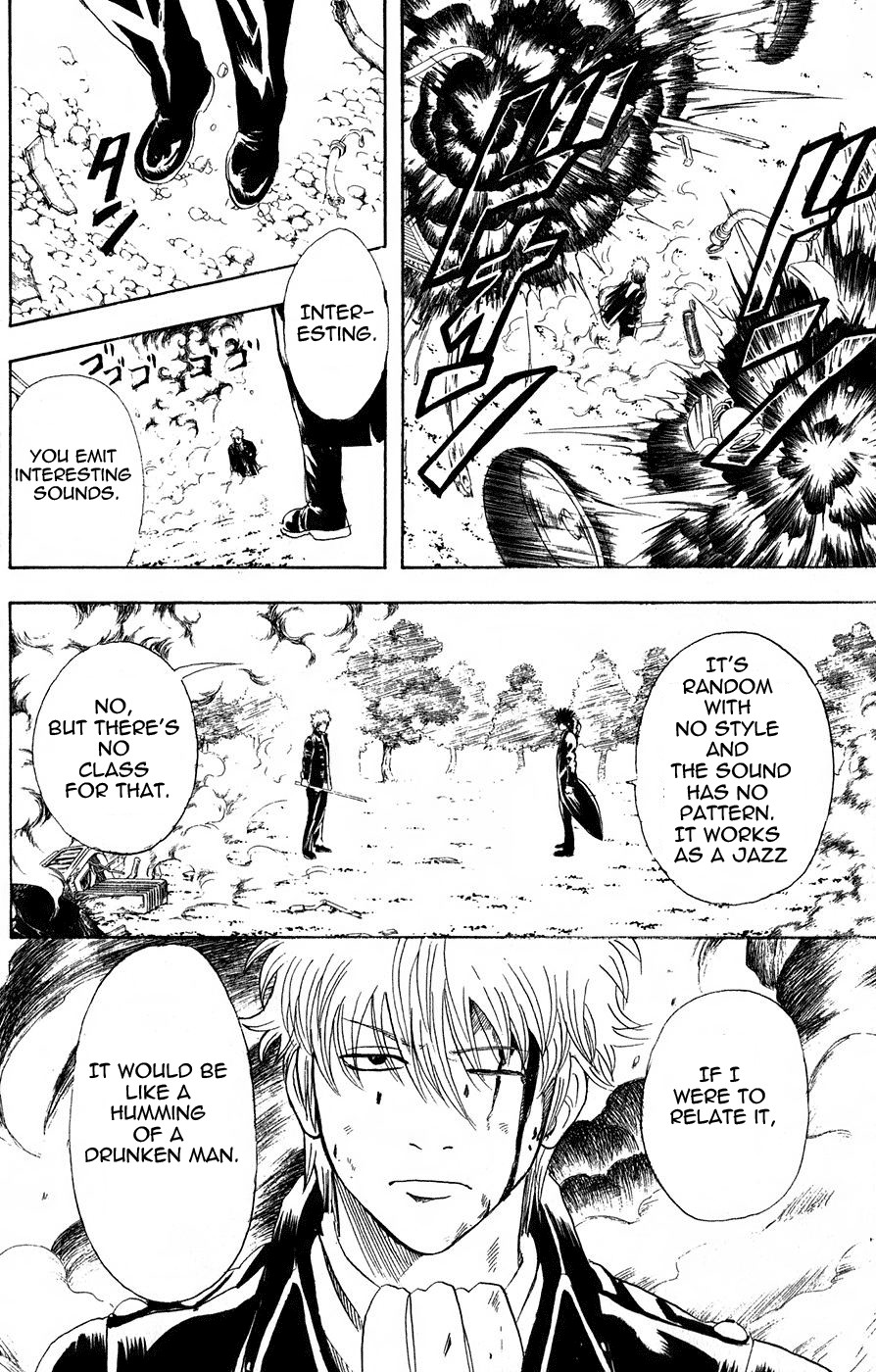 Gintama chapter 164 page 17