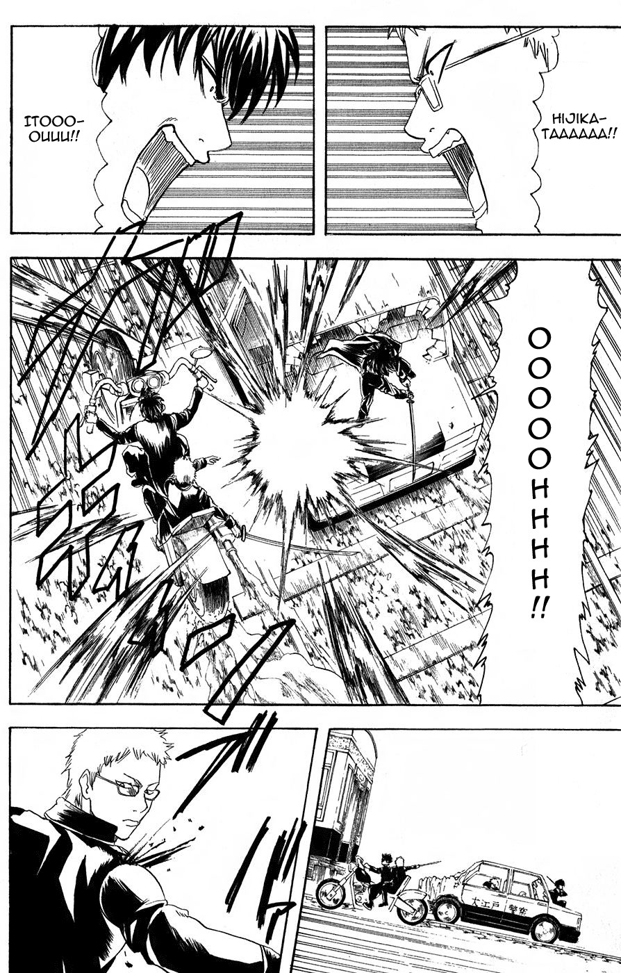 Gintama chapter 164 page 6