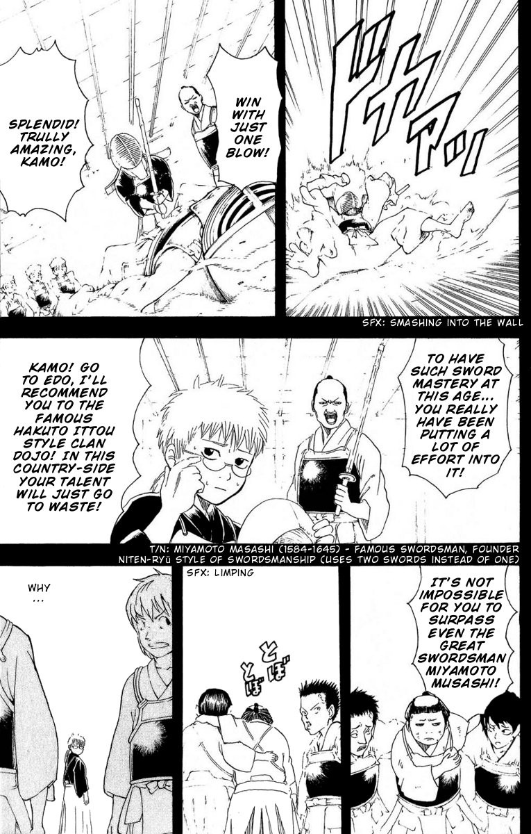 Gintama chapter 165 page 11