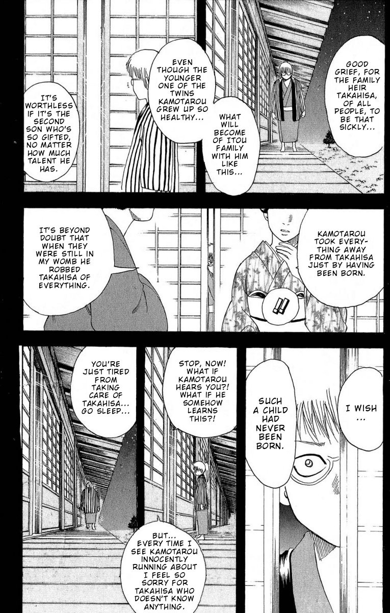 Gintama chapter 165 page 12