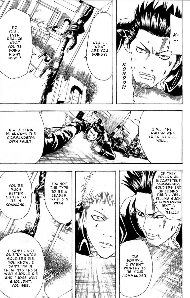 Gintama chapter 165 page 15