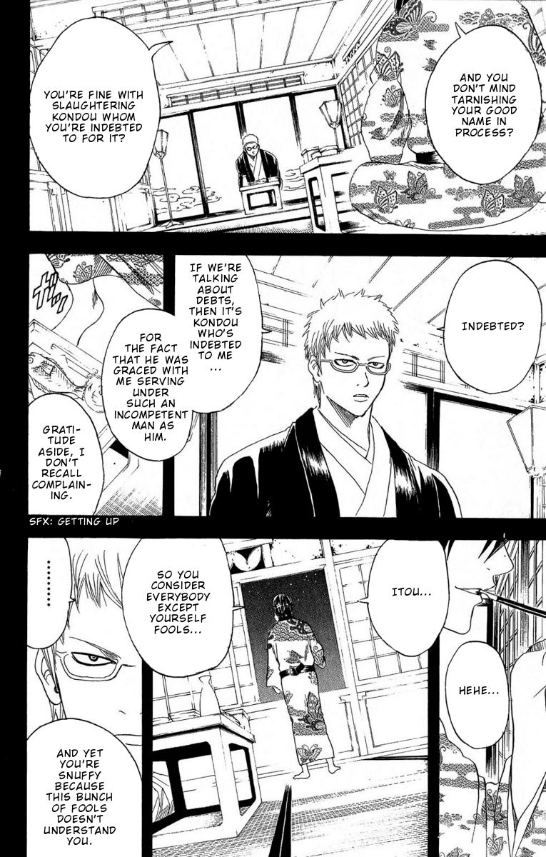 Gintama chapter 165 page 2