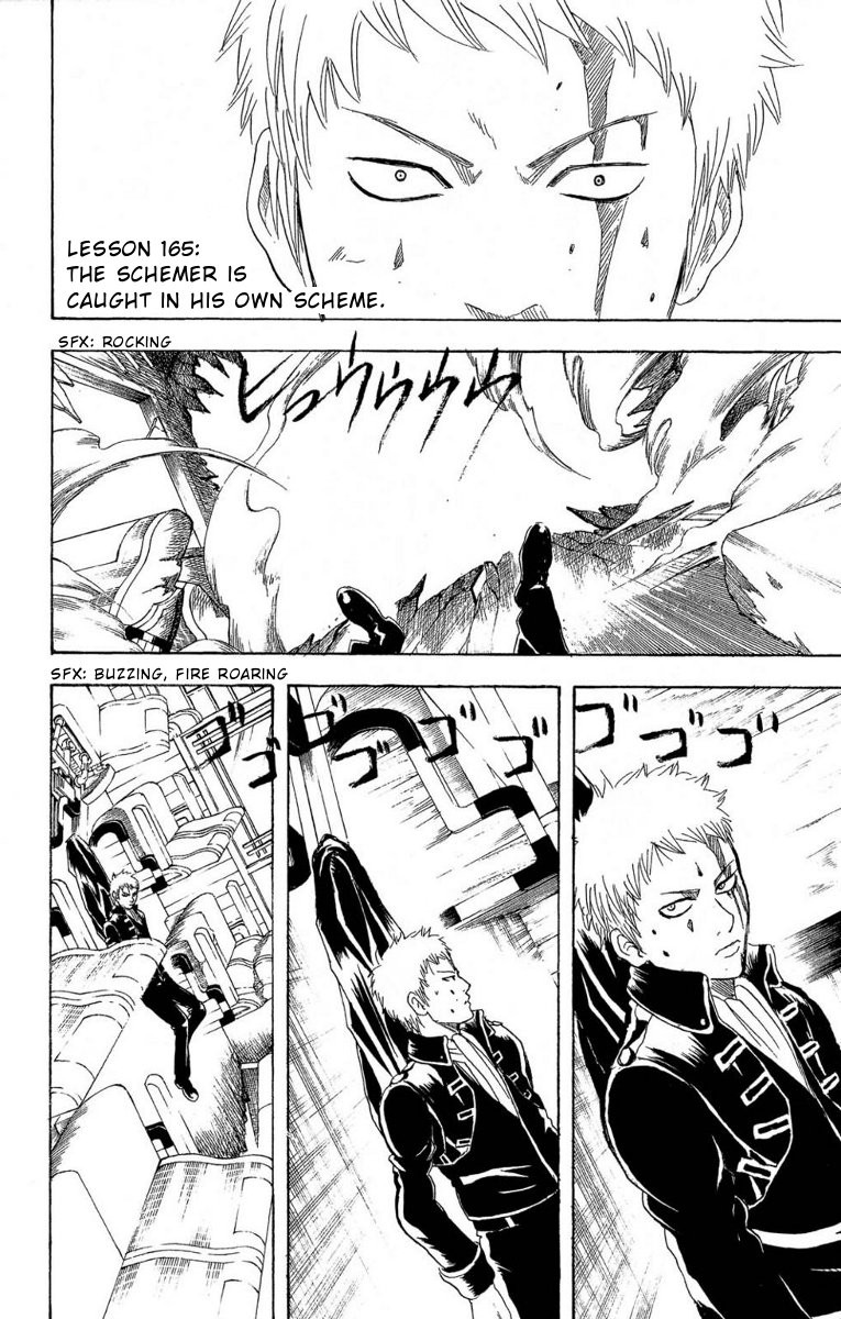 Gintama chapter 165 page 4