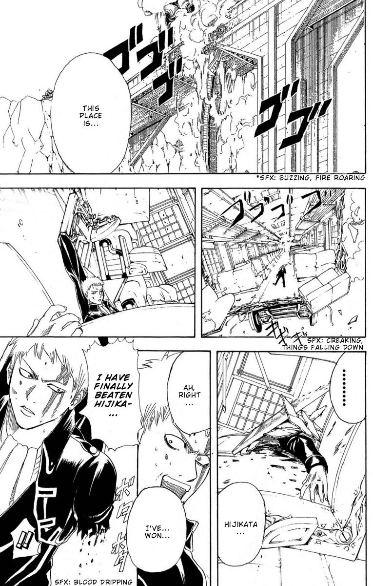 Gintama chapter 165 page 5