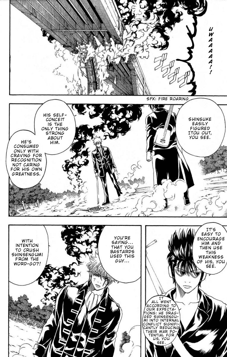 Gintama chapter 165 page 6