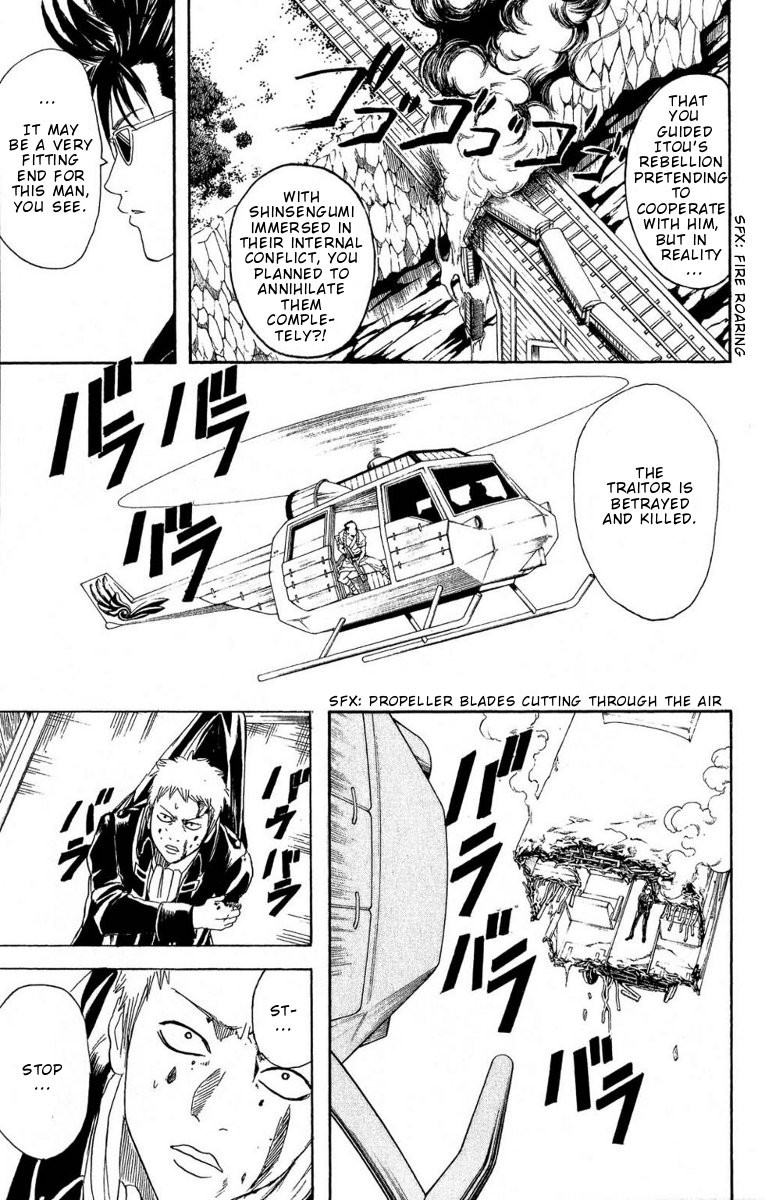 Gintama chapter 165 page 7