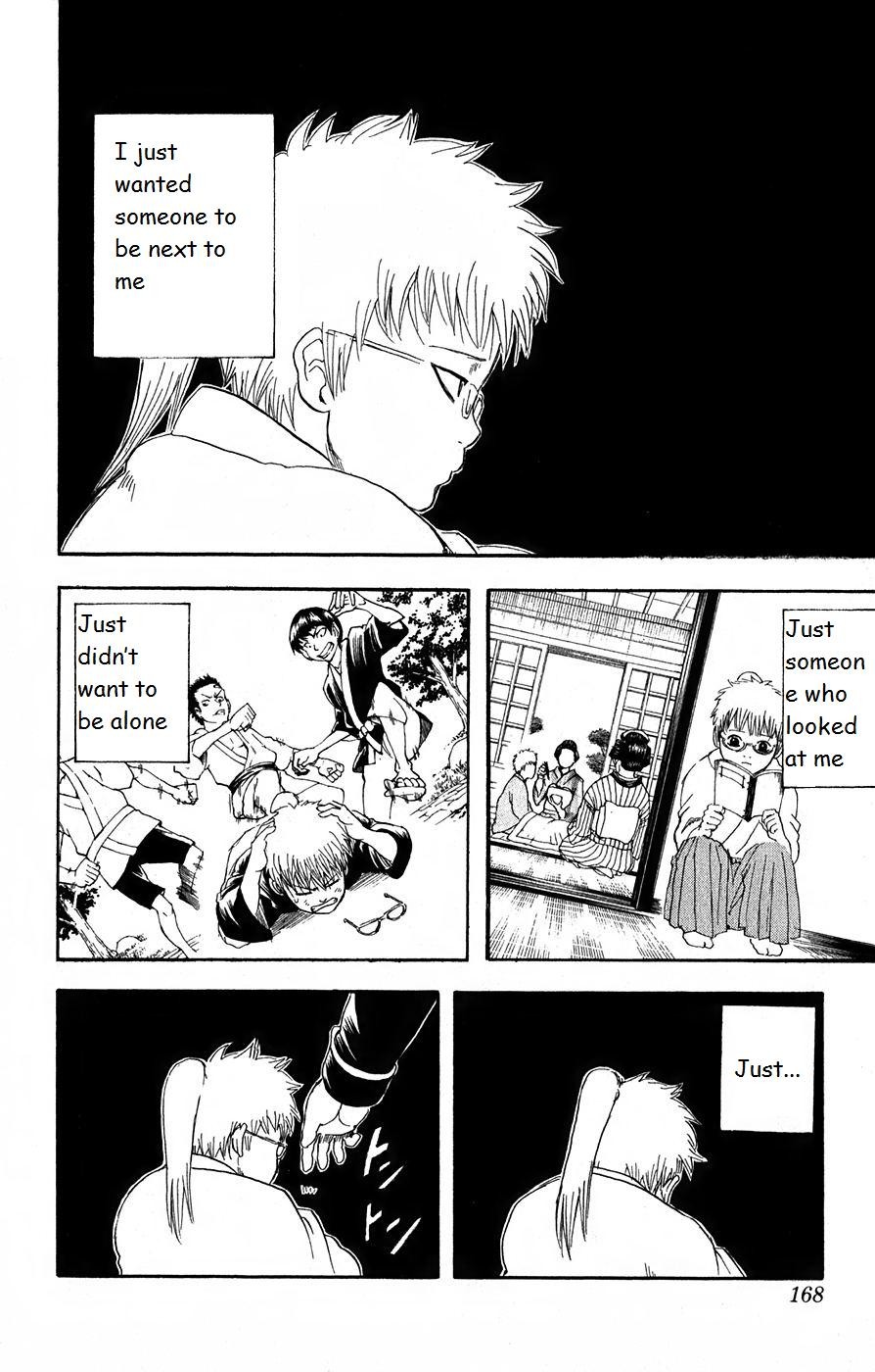 Gintama chapter 166 page 1