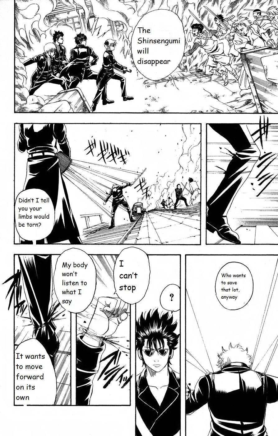 Gintama chapter 166 page 11