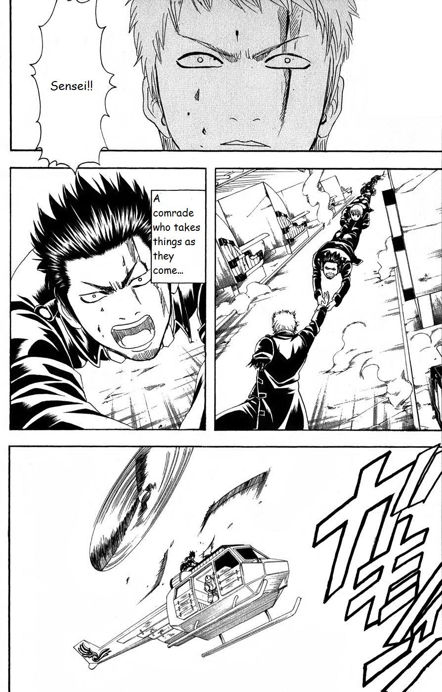 Gintama chapter 166 page 3