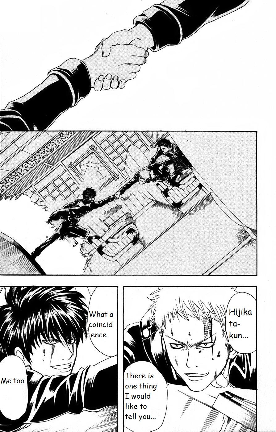 Gintama chapter 166 page 6