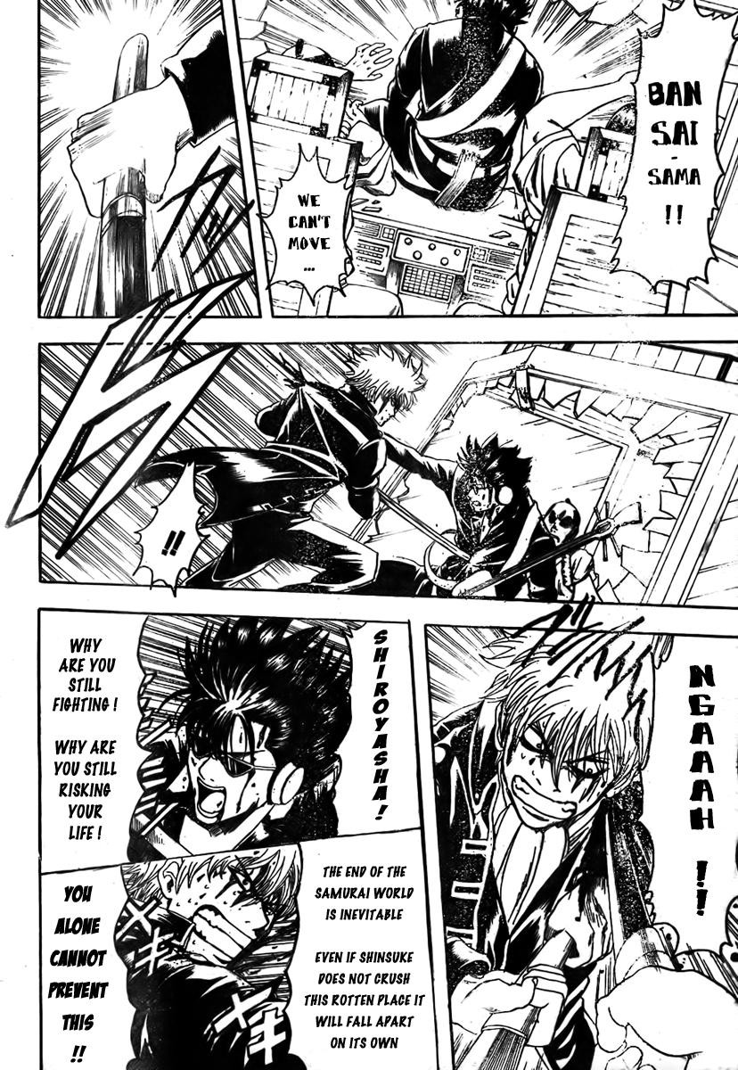 Gintama chapter 167 page 1