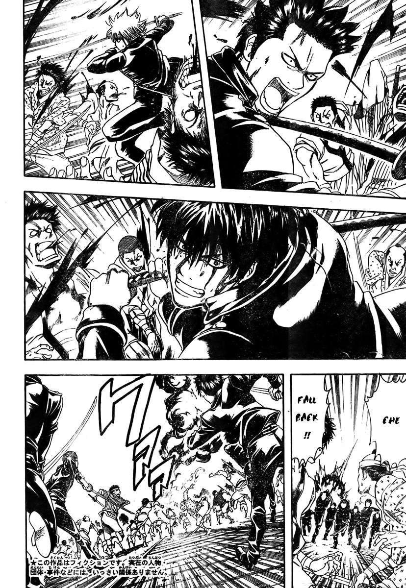 Gintama chapter 167 page 11