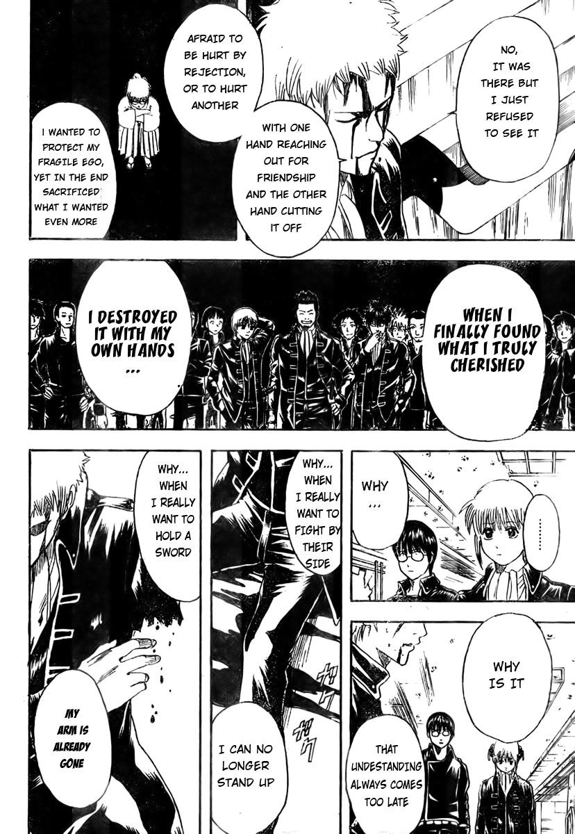 Gintama chapter 167 page 13
