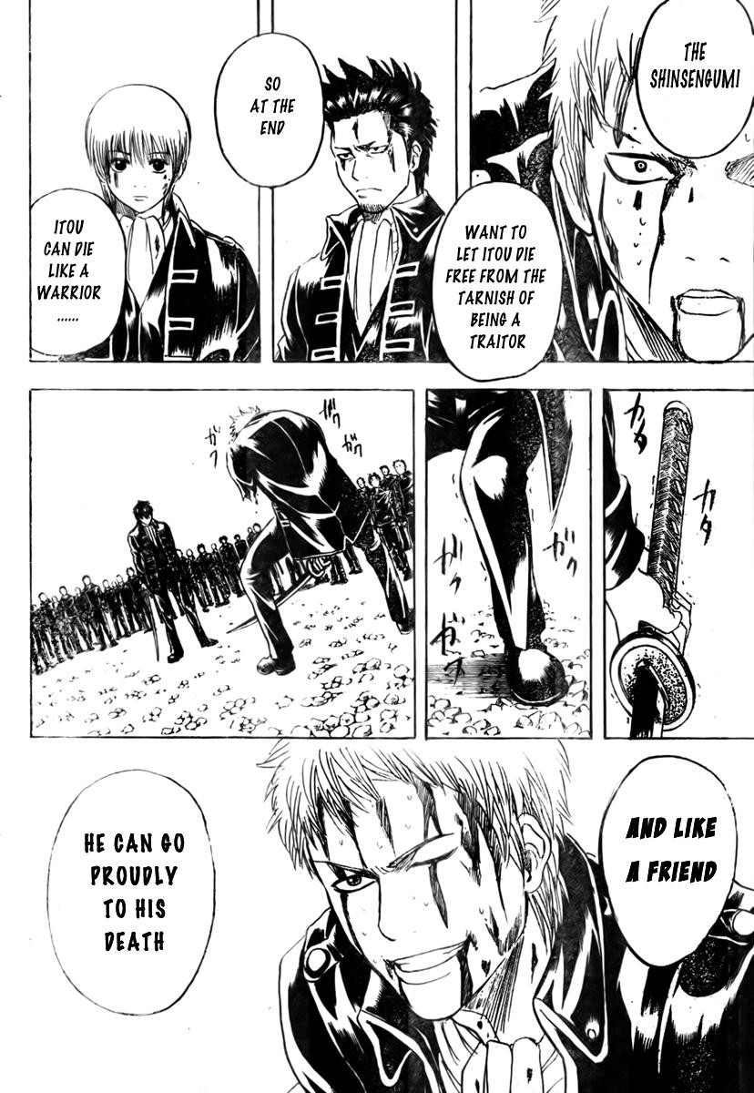 Gintama chapter 167 page 17