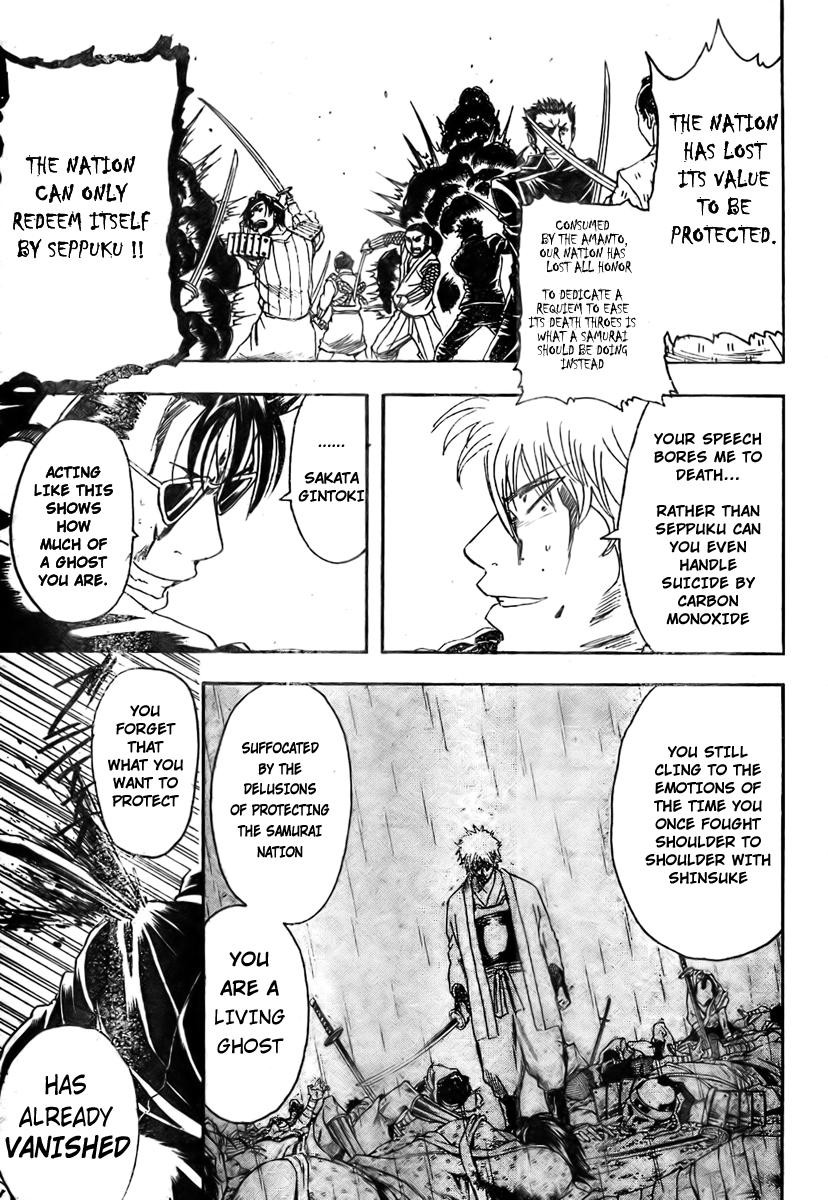 Gintama chapter 167 page 2