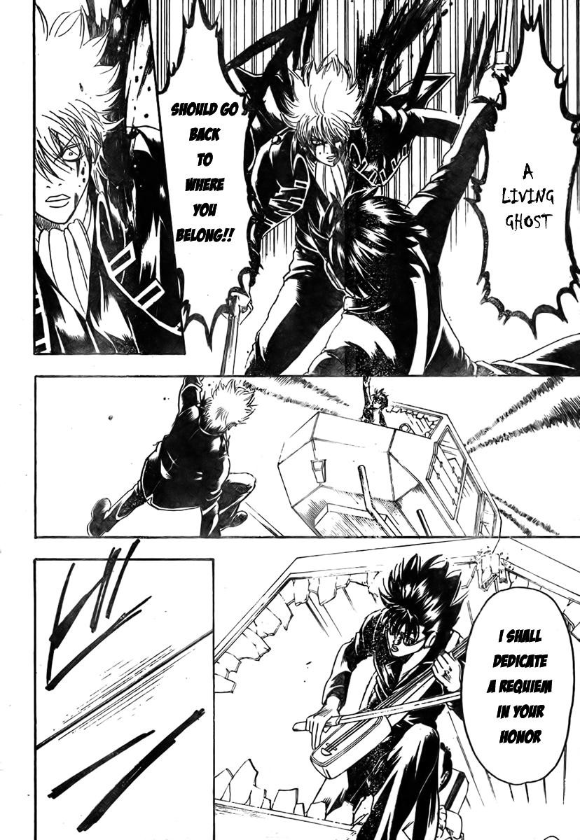 Gintama chapter 167 page 3